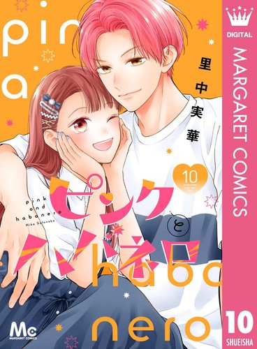 Mika satonaka pink and - mika,